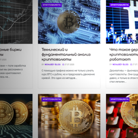  Проверенная и надежная площадка для покупки и продажи криптовалюты