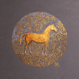 Золотой конь