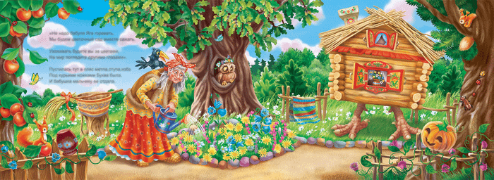 "расцвели весной в саду цветочки"..