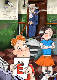 "Господин Ё"