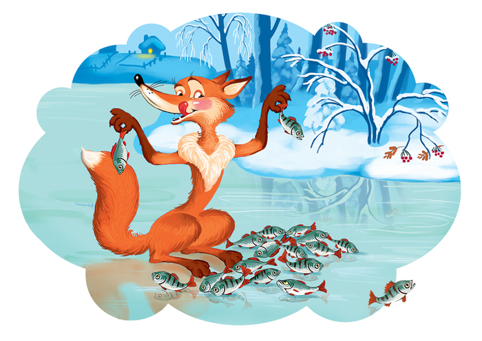 Волк и лиса