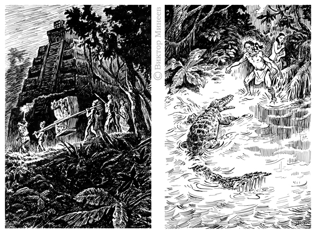 Воин из Киригуа 3