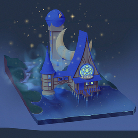 Дом звездочета 