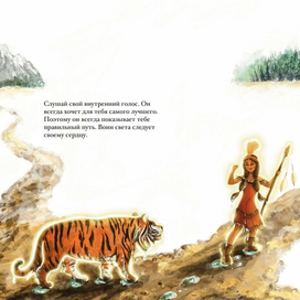 Воины света