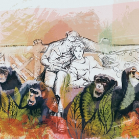 Гоминидова любовь