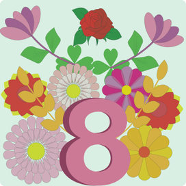 открытка с 8 марта