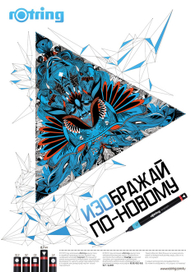 Rotring poster #2