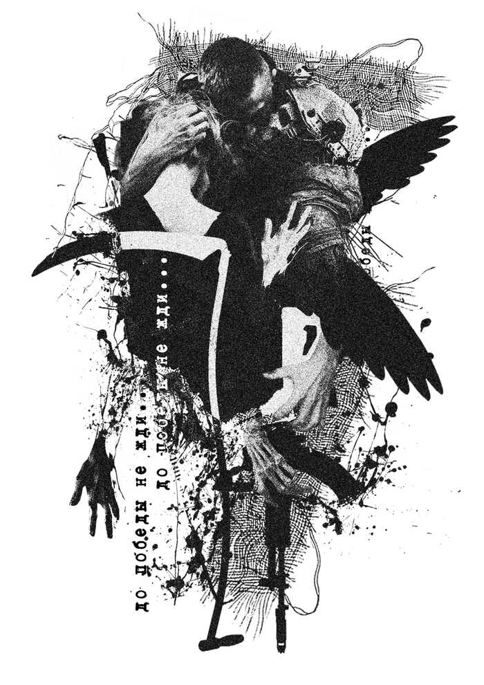 Иллюстрация для Анны Ревякиной