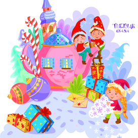 Гномы пьют чай с конфетами