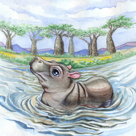 Малыш бегемот