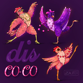 Диско-ко-ко-тека