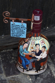 Мужская дружба