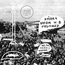 трубная: иллюстрация к статье