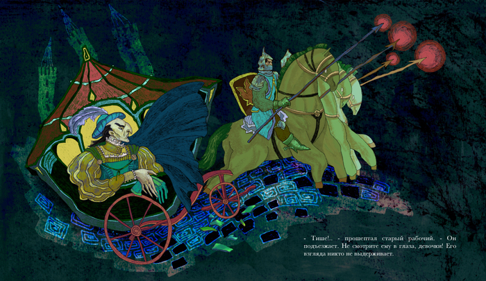 Кажется, катит Нушрок