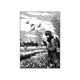 ..Зрелая осень..