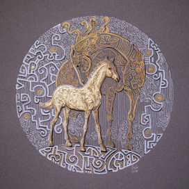 "Жеребёнок"