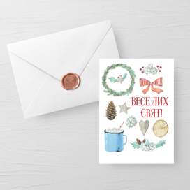 Новогодняя открытка