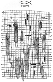 Священное пространство