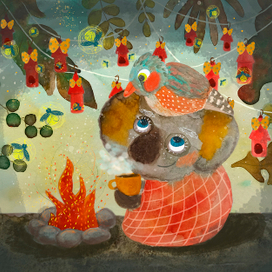 Коала у костра