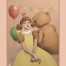 Закончился праздник