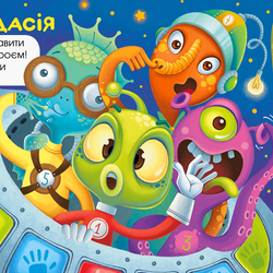 Инопланетяшки