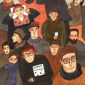 Ноябрь. Превращение