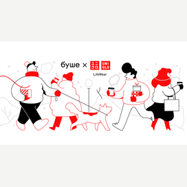 Иллюстрация для Bushe x Uniqlo