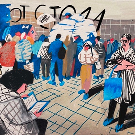 отойдите от стола