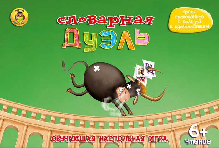 коробка у настольной игре