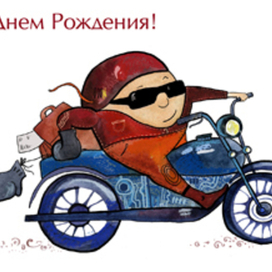 открытка про колобка