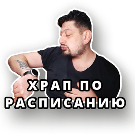 Стикер от Бабули