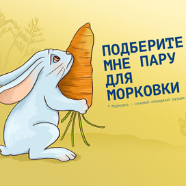 Разговорник электрика