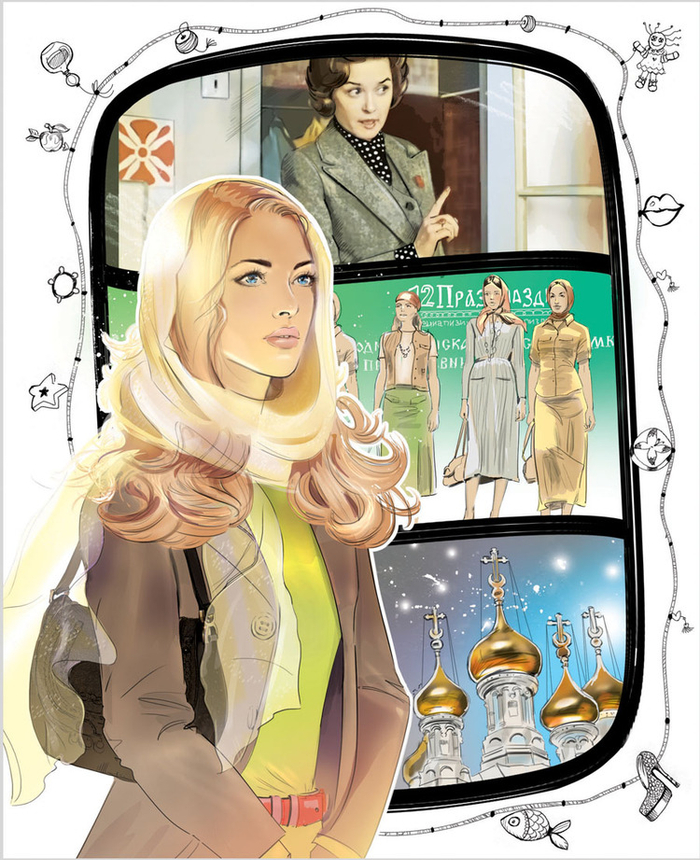 про современных людей ешо