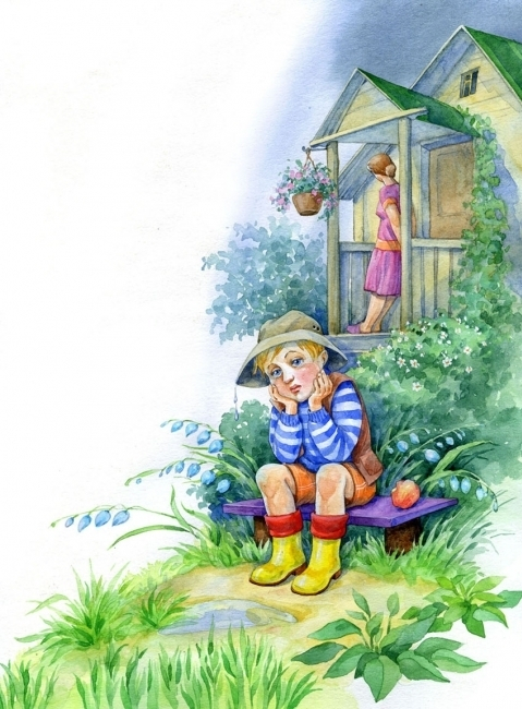 Грустный день