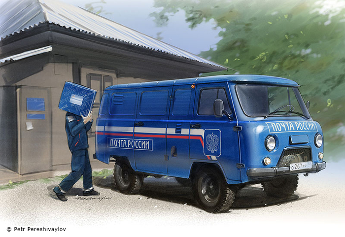 Почта России