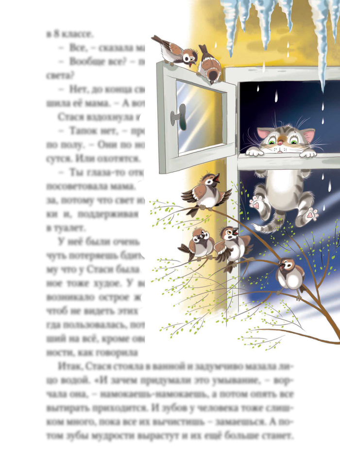 Кузя Щучкин -рыжий нос