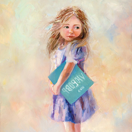 Как взрослая