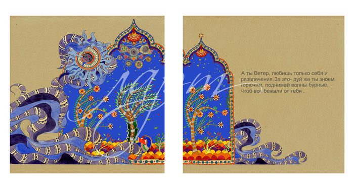 разворот книги