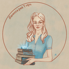 Иллюстрация к книге «Авионеры»