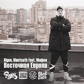 Rigos - Восточная Европа