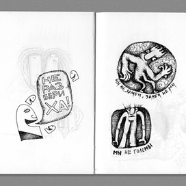 рисунок для футболки