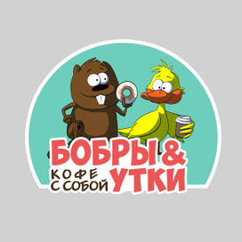 Логотипчик