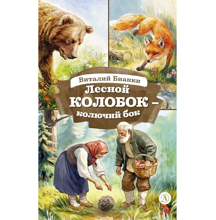 Вышла книга
