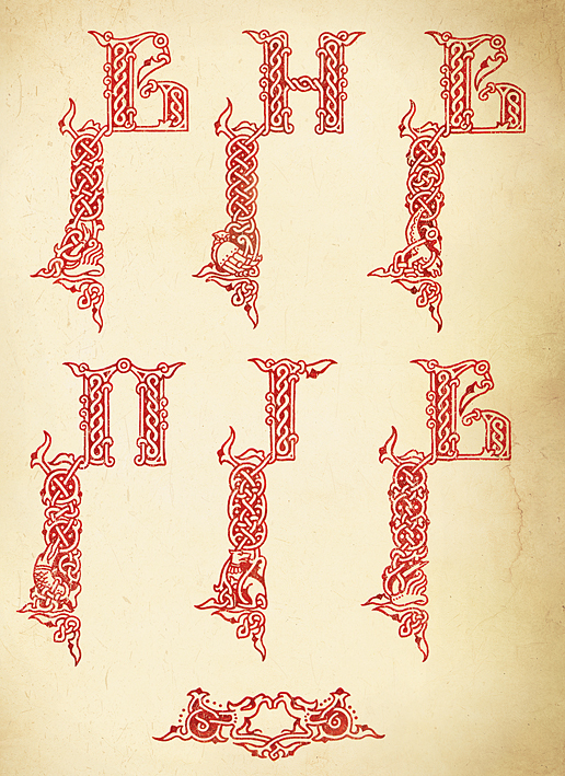 сказка (буквицы и колонцифра)