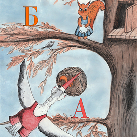 #денькрокодила ПРОСТАЯ азбука Кати Сетуновой