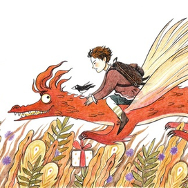 Полет на драконе