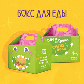 упаковка