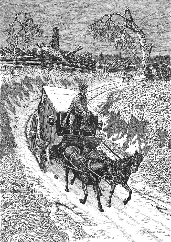 Мёртвая деревня.