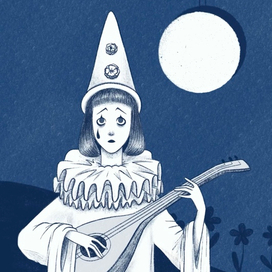 грустная песенка Пьеро