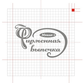 Разработка логотипа